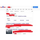 不锈钢管厂上线三月百度收录